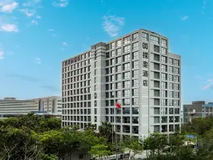 廈門探索ホテル（廈門高崎空港縣後BRT駅）