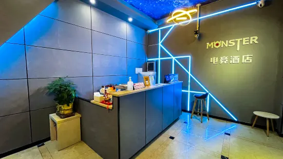 MONSTER E-sports Hotel (Wuhan Nanhu Branch)