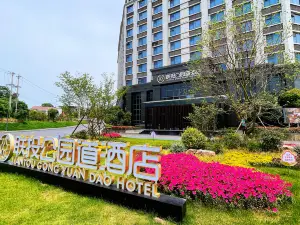 Xianning Liantou Park Road Hotel