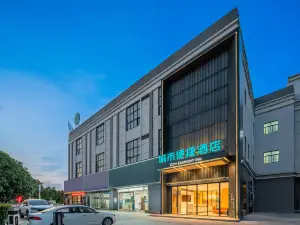 City Comfort Inn Huainan Shou Gucheng Express Hotel