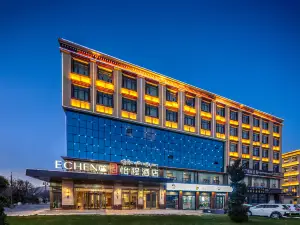 Xizang Shannan Min Zu Road Yicheng Hotel