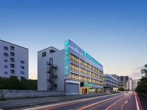 城市連鎖酒店（湛江高鐵西站店）