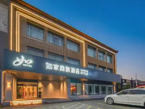 Home Inn Qufu Sankong Scenic Area Kongmiao Branch
