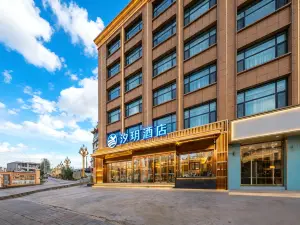 TongRen XiYue Hotel