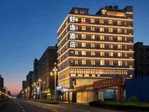 Shuyi Hotel (Hakka Culture Square Bobai Bus Terminal)