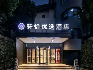 XY優選ホテル（北斗星城）