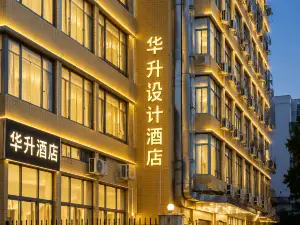 Huasheng Design Hotel (Shenzhen Huaqiangbei Bagualing Metro Station Branch)