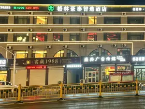 GreenTree ZhiXuan Hotel (Linqu Wanda)