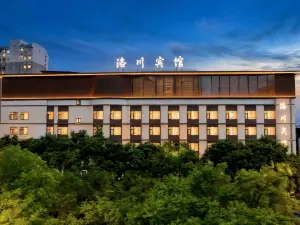 洛川賓館（洛川政府店）