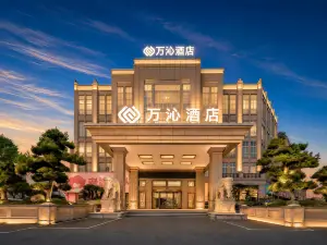 Wanxi Hotel (Ningbo Cixi Longshan Branch)
