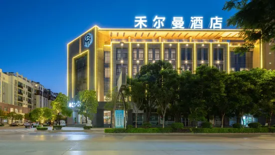 Pullman Hotel (Xiangyun High-speed Railway Station)