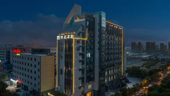 Maison New Century Hotel Ningbo Zhenhai New City