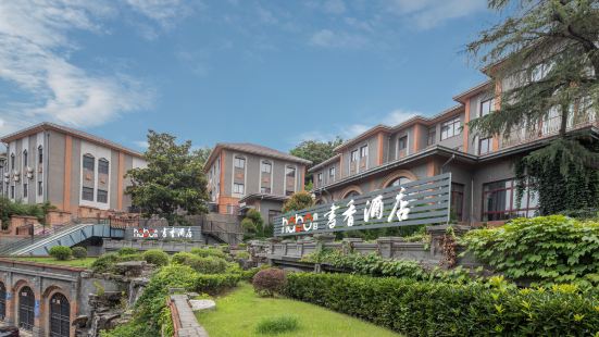 Shuxiang Xinbo Hotel