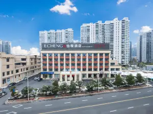 怡程酒店（衡陽高新區科技園店）
