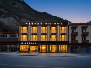 Yuji 嶼季海韻ホテル（九寨溝景区）