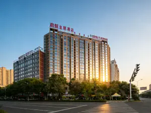 Pingjiang Qihang Theme Hotel