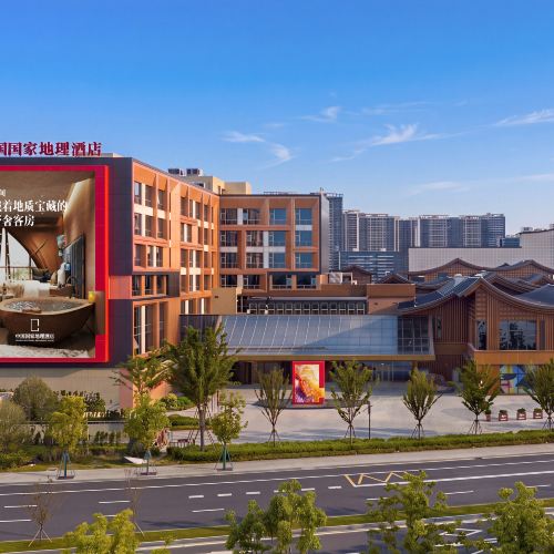 中国国家地理酒店2天1晚套餐