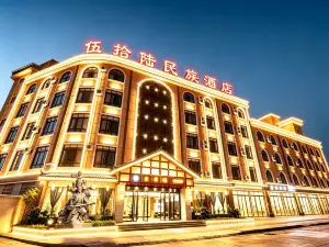 56 Nationalities Hotel