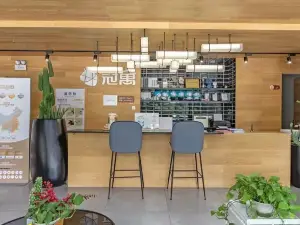 冠寓（無錫三陽廣場地鐵站學前東路店）