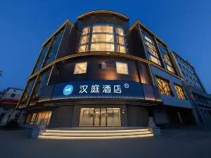 HanTing Hotel (Shenyang Wuai Market Youth Park)