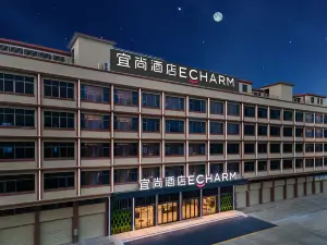 이쟈무 호텔 (사오관 대학로)