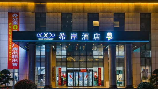 Xian Hotelle(Ji'an Taihe High-speed Railway Station Store)
