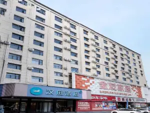 HanTing Nanyang Dengzhou Zhongjing Road Hotel