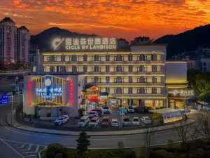 CIGLE BY LANDISON (Qingtian High-speed Railway Station Branch)