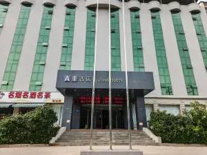 AI酒店（磁縣磁州博物館店）