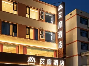 ホームイン アイフィールホテル（呼和浩特和林格爾蒙牛工業園区師大盛楽校区）