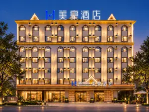 Mehood Hotel (Mangshi Airport Branch)