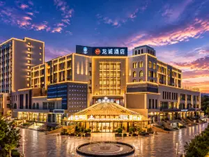蒲昌龍誠ホテル（蒲昌新城東路盛世財富広場）