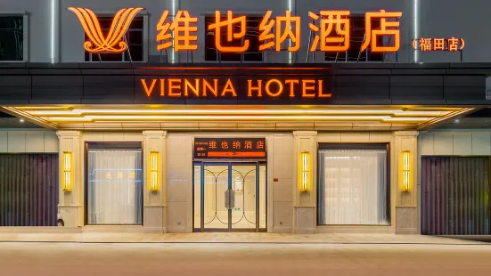 Vienna Hotel (Boluo Futian)