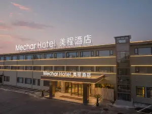 美程飯店（徐州睢寧城區青年路店）