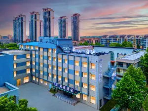 XaNa Hotel(Weihai Rushan Yiwu Small Commodity Chengnan Mountain Road Branch)