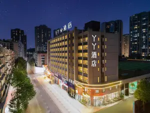 龍裏丫丫酒店