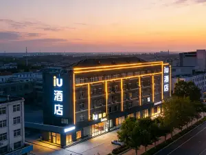 IU酒店（山東航空學院濱州醫學院店）