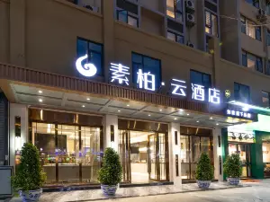 Home Inn Subai Yun Hotel (Chengdu Jintang Huaizhou New Town)