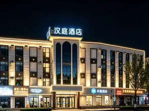HanTing Hotel (Linyi Tancheng Renmin Road)