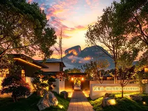 武夷山·Wild樂野丨私享庭院度假別墅（三姑度假區店）