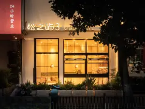 SongZhiYu No.3 · Old Bund（Ningbo Tianyi Square Branch)