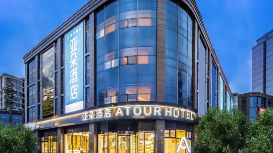 Atour Hotel Golden Eagle Plaza, West Lake Road, Suqian