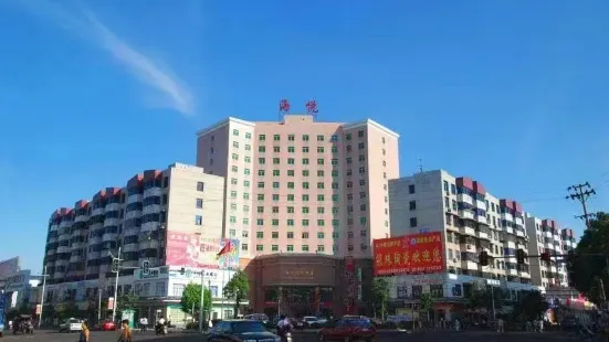 Haiyue International Hotel