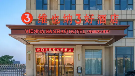 Vienna San Hao Hotel (Minquan Yingbin Avenue)