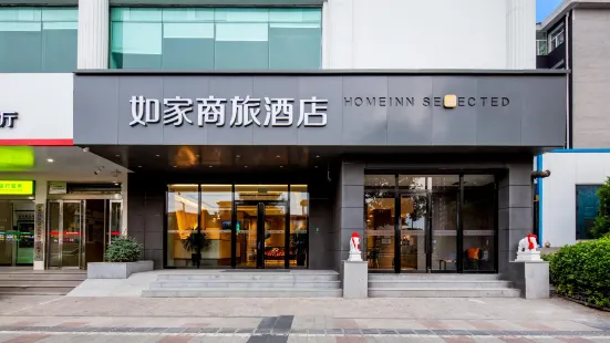 Homeinn Selected (Taiyuan South Inner Ring Street Dayingpan Store)