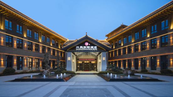 Luoyang Hanwei International Hotel