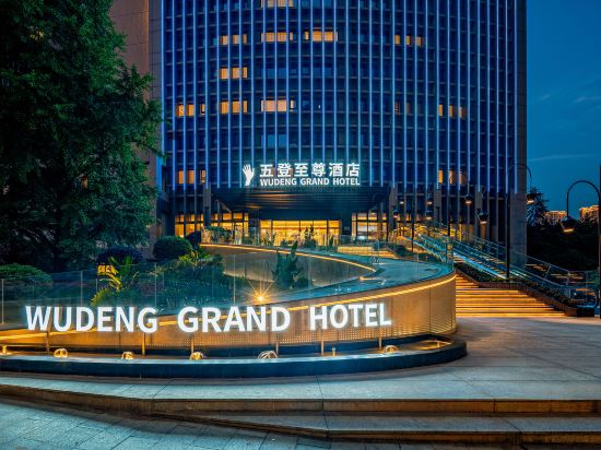 WUDENG GRAND HOTEL