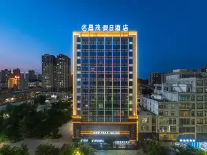 롄장 창마오 홀리데이 인 (신이 중학교 지점)