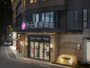 Kaiyuan manju Hotel (Deqing Sports Center)