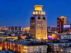 Wei Mei Days Hotel Siping